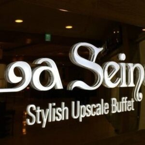 라세느 롯데호텔서울