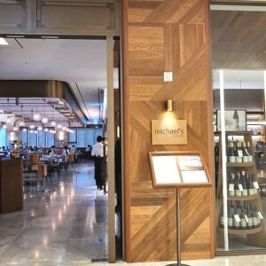 마이클 바이 해비치