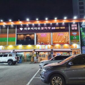 박가뼈다귀감자탕 본점