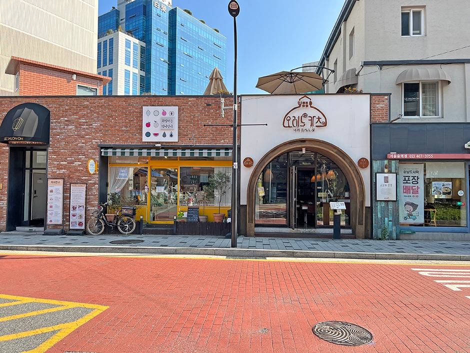 오레노카츠 성수본점