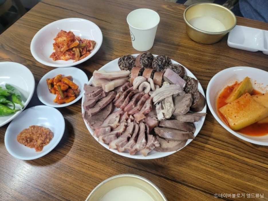산수갑산