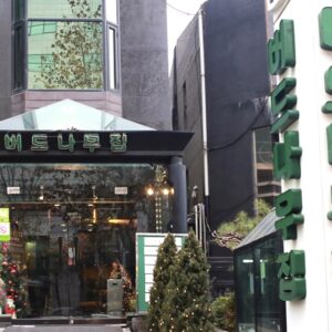 버드나무집 본점