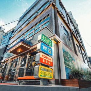 청기와타운 본점