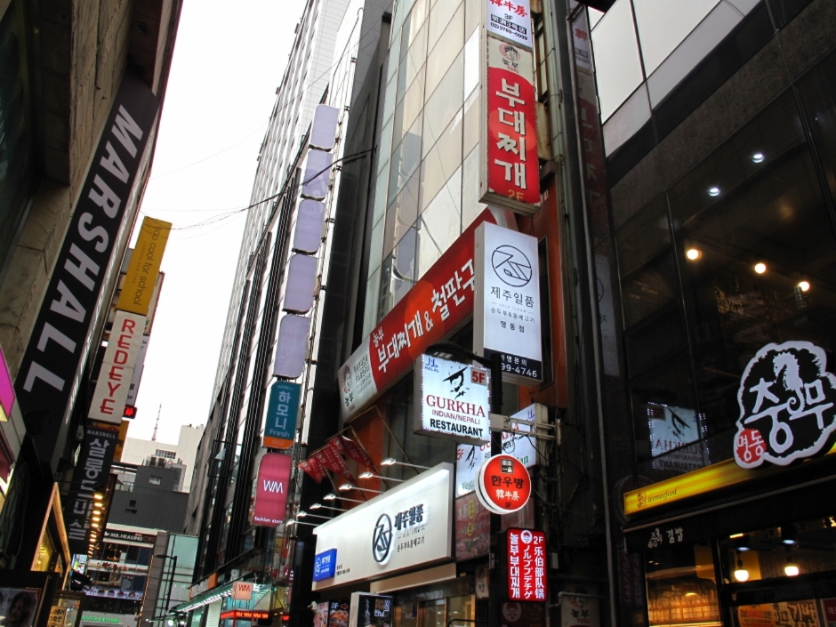 놀부부대찌개 명동