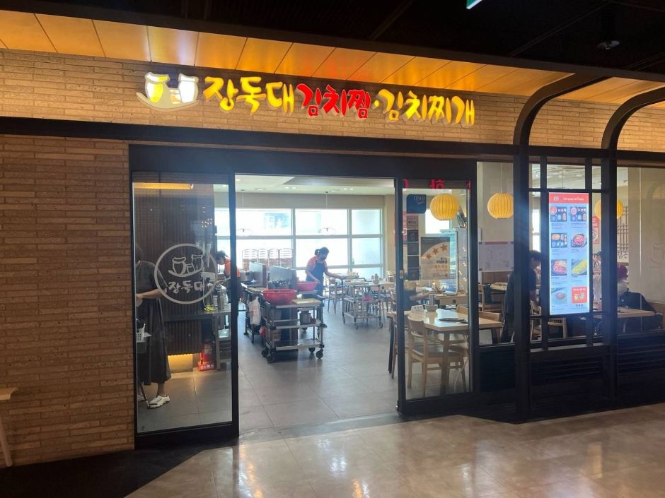 장독대김치찜김치찌개_용산점